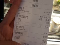 -宝珠奶酪(闵行仲盛店)