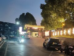 -湘力力小院·鱼汤泡饭(枫林路店)
