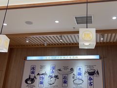 -马记永·兰州牛肉面(3019君尚店)