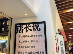 -太二酸菜鱼(汕头苏宁广场店)