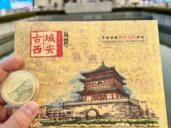 -陕西历史博物馆