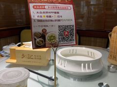 -光海·乡记酸菜鱼·始于1996(花园路店)