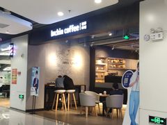 -瑞幸咖啡(同乐汇店)