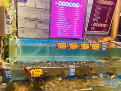 水产区-烧货·活海鲜炭烧(湖滨商业街店)