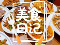 -老昌春饼(新天地店)