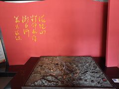 -平北抗日战争纪念馆