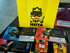 -周黑鸭(天河机场店)
