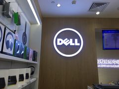 -戴尔电脑体验·维修中心(太阳宫凯德mall店)