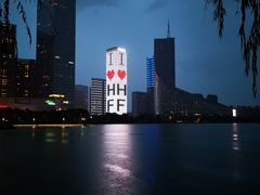 -天鹅湖体育公园