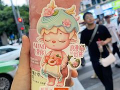 -树夏(建设路店)