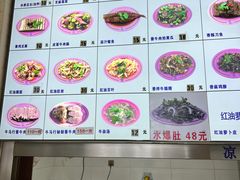 -牛马行牛肉饸饹铺(长春总店)