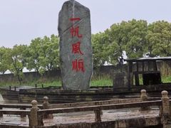 -韩湘水博园