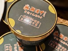 -湘满甲·黄焖甲鱼创始者·湘菜·鲁菜(潘家园店)