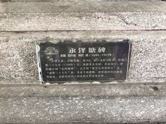 -总统兵马大元帅府