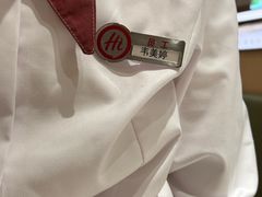 -海底捞火锅(吾悦广场店)