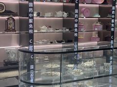 -国药中服免税(北京坊店)