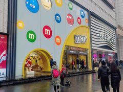 -m豆巧克力世界(上海世茂广场店)