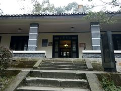 -重庆抗战遗址博物馆