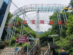 -明堂山风景区