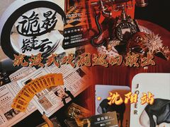 -沈阳商业城(中街路店)