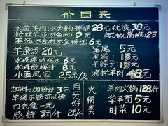 -丰登陕西水盆牛羊肉·泡馍