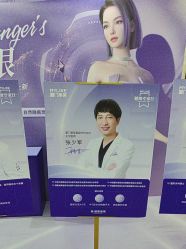 -厦门美莱整形美容医院