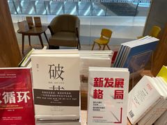 -百新书局(尚悦湾店)