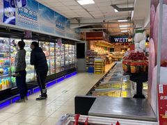 -奥士凯物美(新兴里店)