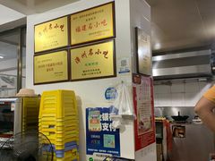 -建国蚵煎蚵面