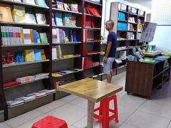 -新华书店(解放路店)