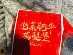 -肯德基(经开店)