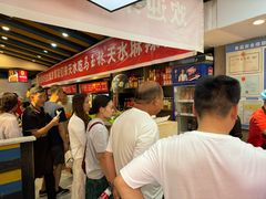 -马玉林天水麻辣烫(一马路清真店)