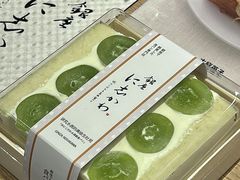 -银座仁志川·生吐司专门店(香港广场店)