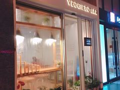 门面-漫蔬•台北蔬食小馆VEGGIEBOIL(朝晖店)