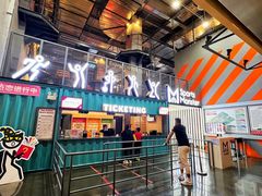 -运动派(北京店)