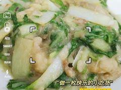 芋头小白菜-无招牌