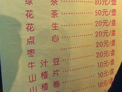 -北京湖广会馆