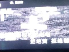 -鑫麦KTV(首都宾馆店)
