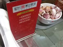-松针蔡记蒸饺(花园路店)