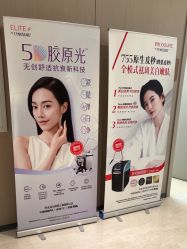 -北京楚诺医疗美容