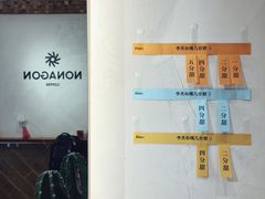 -Legno.ita Coffee by Wood(襄阳南路店)