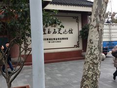 -麦当劳(豫园店)