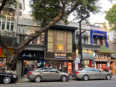 -甜心妈妈·榴莲星级糖水(北京路总店)
