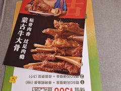 -西贝(财富购物中心店)