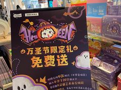 -南京时尚莱迪购物广场(正洪街店)
