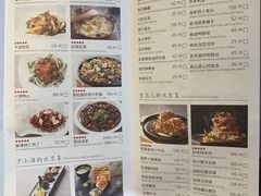 菜单-全聚德(前门店)