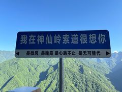 -陕西省红河谷森林公园