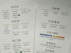 菜单-1点点(雨花西路店)