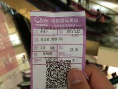 -中影国际影城(西溪印象城CINITYLED店)