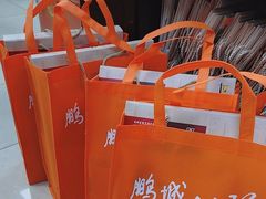 -鹏城八珍深圳特产手信(罗湖店)